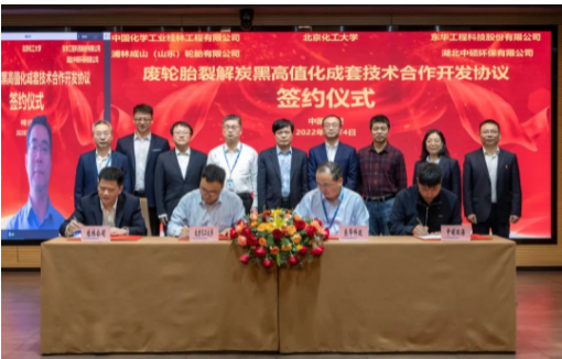 桂林院、北化、成山……5企業(yè)簽約！